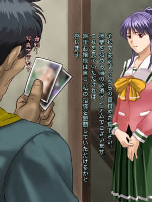 [HK (彫田啓史)] E-絵里&nbsp;&nbsp;(臭作)_003