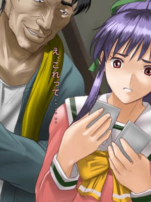 [HK (彫田啓史)] E-絵里&nbsp;&nbsp;(臭作)_004