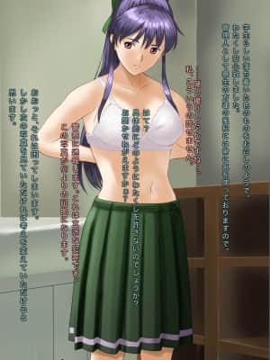 [HK (彫田啓史)] E-絵里&nbsp;&nbsp;(臭作)_005