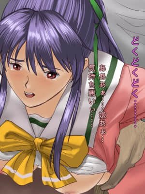 [HK (彫田啓史)] E-絵里&nbsp;&nbsp;(臭作)_043