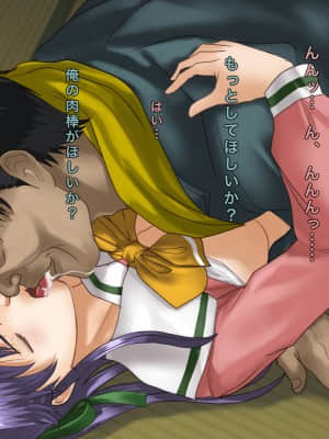 [HK (彫田啓史)] E-絵里&nbsp;&nbsp;(臭作)_070