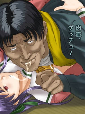 [HK (彫田啓史)] E-絵里&nbsp;&nbsp;(臭作)_071