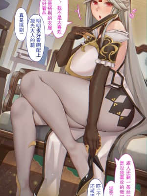 [ctrlz77] Ningguang (Chinese)_10_10_