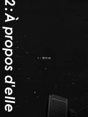 [沒有漢化] (HARUCC23) [ぴぴや (のあ)] L'heure bleue (Undertale)_16