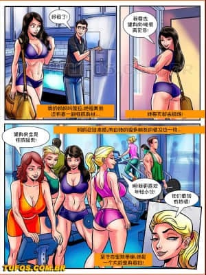 [艾娜兹玛汉化] [Tufos] The Nerd Stallion 2 – My Mom’s Friend | 宅男种马 第2章-妈妈的朋友_03_