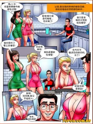 [艾娜兹玛汉化] [Tufos] The Nerd Stallion 2 – My Mom’s Friend | 宅男种马 第2章-妈妈的朋友_05_