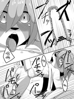 [悬赏大厅×不可视汉化组] [はるぐも。 (きりきりや)] おにいちゃんとつくるきせいじじつ [DL版]_12