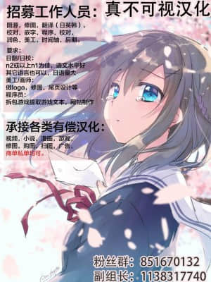 [悬赏大厅×不可视汉化组] [はるぐも。 (きりきりや)] おにいちゃんとつくるきせいじじつ [DL版]_21