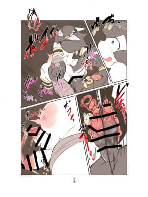 [悬赏大厅×不可视汉化组] [宇宙猫獣工業 (いぬこんぎーく。)] 神祭乱舞外伝 [DL版]_18