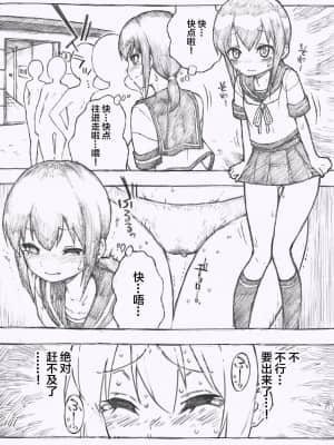 [白杨汉化组] [氷倶楽部 (こおりみず)] かんむすのみず壱 (艦隊これくしょん -艦これ-) [DL版]_11