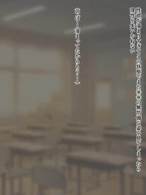 (同人CG集) [めんぼーれんぽー (めんぼー)] 先輩のオナニー手伝います!―天然後輩といつでもえっち!―_004_A_scene001_0003