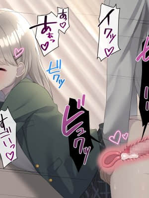 (同人CG集) [めんぼーれんぽー (めんぼー)] 先輩のオナニー手伝います!―天然後輩といつでもえっち!―_060_A_scene007_0010