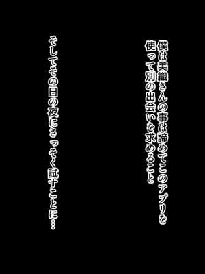 (同人CG集) [北極ホタル] 僕は友達のお母さんを孕ませたい。_A_a_15