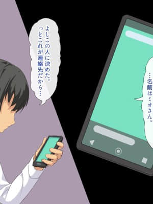 (同人CG集) [北極ホタル] 僕は友達のお母さんを孕ませたい。_A_a_17