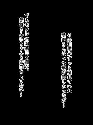 (同人CG集) [北極ホタル] 僕は友達のお母さんを孕ませたい。_A_i_01
