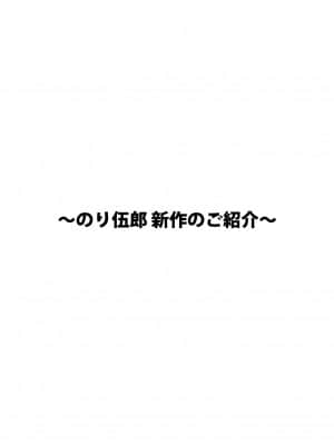 [のり伍郎] 今泉ん家はどうやらギャルの溜まり場になってるらしい 総集編 1～3＋4 [Irodori Comics]_259