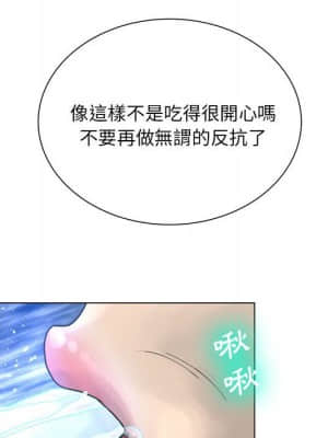 變身面膜 24-25話_24_049