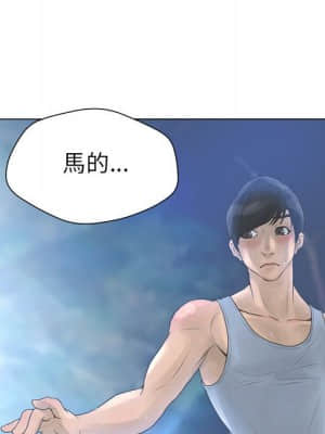 變身面膜 24-25話_24_097