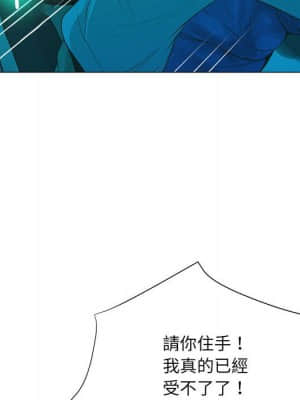 變身面膜 24-25話_25_079