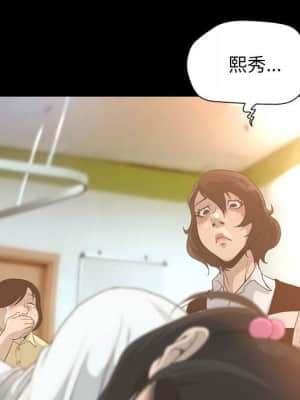 變身面膜 24-25話_25_095
