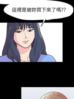 倒數計時100天 28-29話_28_19
