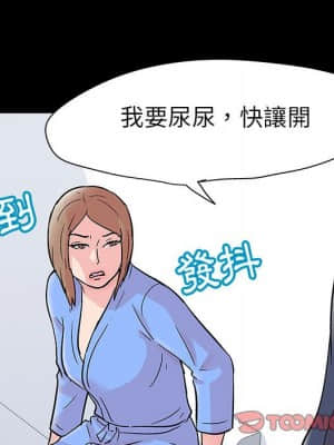 倒數計時100天 28-29話_28_21