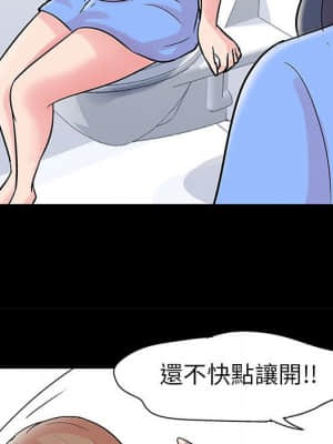 倒數計時100天 28-29話_28_22