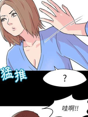 倒數計時100天 28-29話_28_23