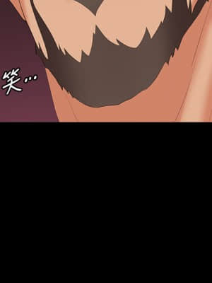 交換遊戲 71-72話_72_01