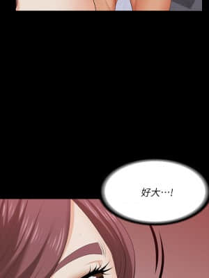 交換遊戲 71-72話_72_06