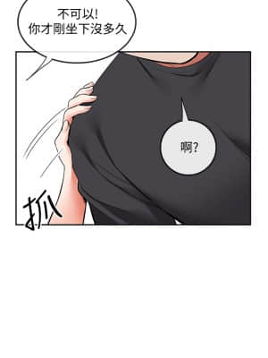 深夜噪音 59話[完結]_59_end_28