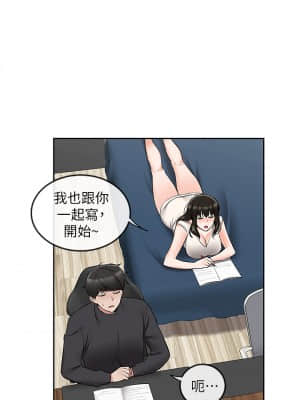 深夜噪音 59話[完結]_59_end_30