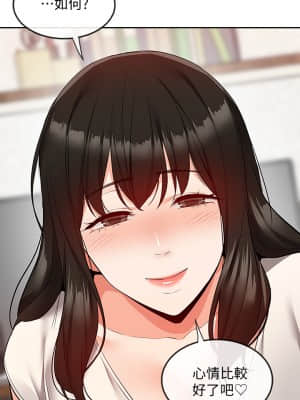 深夜噪音 59話[完結]_59_end_34