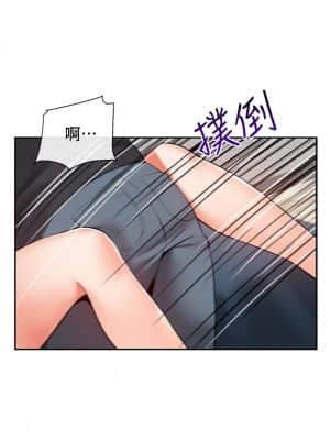 深夜噪音 59話[完結]_59_end_35