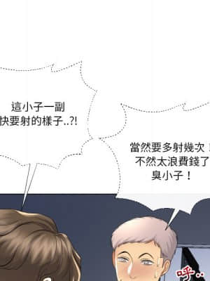 私密交易 17-18話_17_100