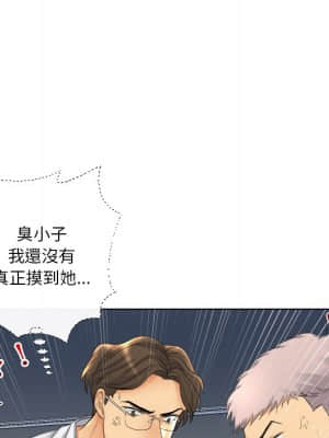 私密交易 17-18話_18_039