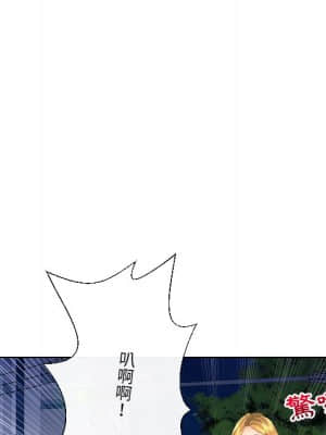 私密交易 17-18話_18_090