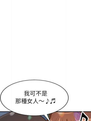 她們的小秘密 34-35話_34_041
