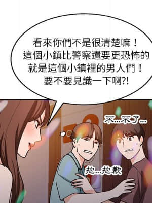 她們的小秘密 34-35話_34_053