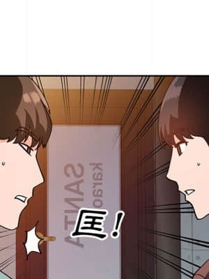 她們的小秘密 34-35話_34_058