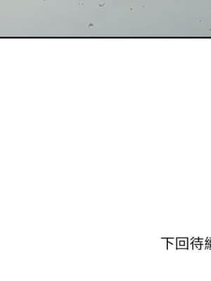 她們的小秘密 34-35話_35_141