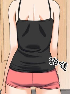 同事換換愛 24-25話_24_002