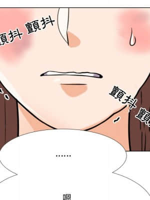 同事換換愛 24-25話_24_034