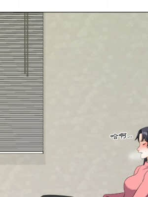 同事換換愛 24-25話_24_104