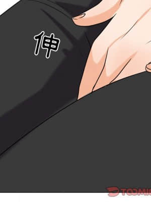 同事換換愛 24-25話_25_09
