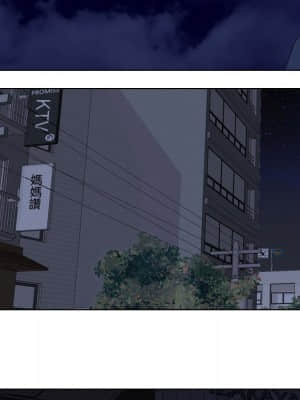 同事換換愛 24-25話_25_24