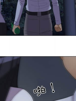 同事換換愛 24-25話_25_28