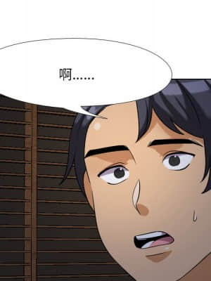 同事換換愛 24-25話_25_51