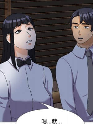 同事換換愛 24-25話_25_58