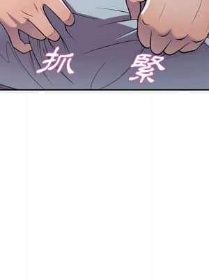 樓下房客不安分 10-11話_10_020